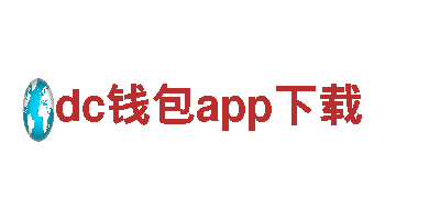 高效机械企业-打造智能制造潮流-dc钱包app下载